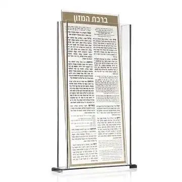 Factory wholesale Lucite Birkat Hamazon Set black acrylic blessing card with customize graphic