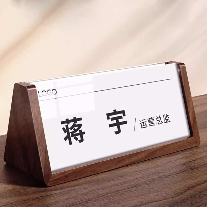 High Quality Front Desk Tabletop Office Meeting Reminder Notice Walnut Wood name card holder table display qr code stand