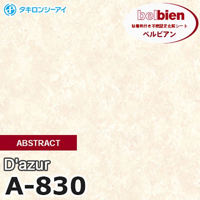 belbien A-830 Takiron C Series Adhesive Decorative film