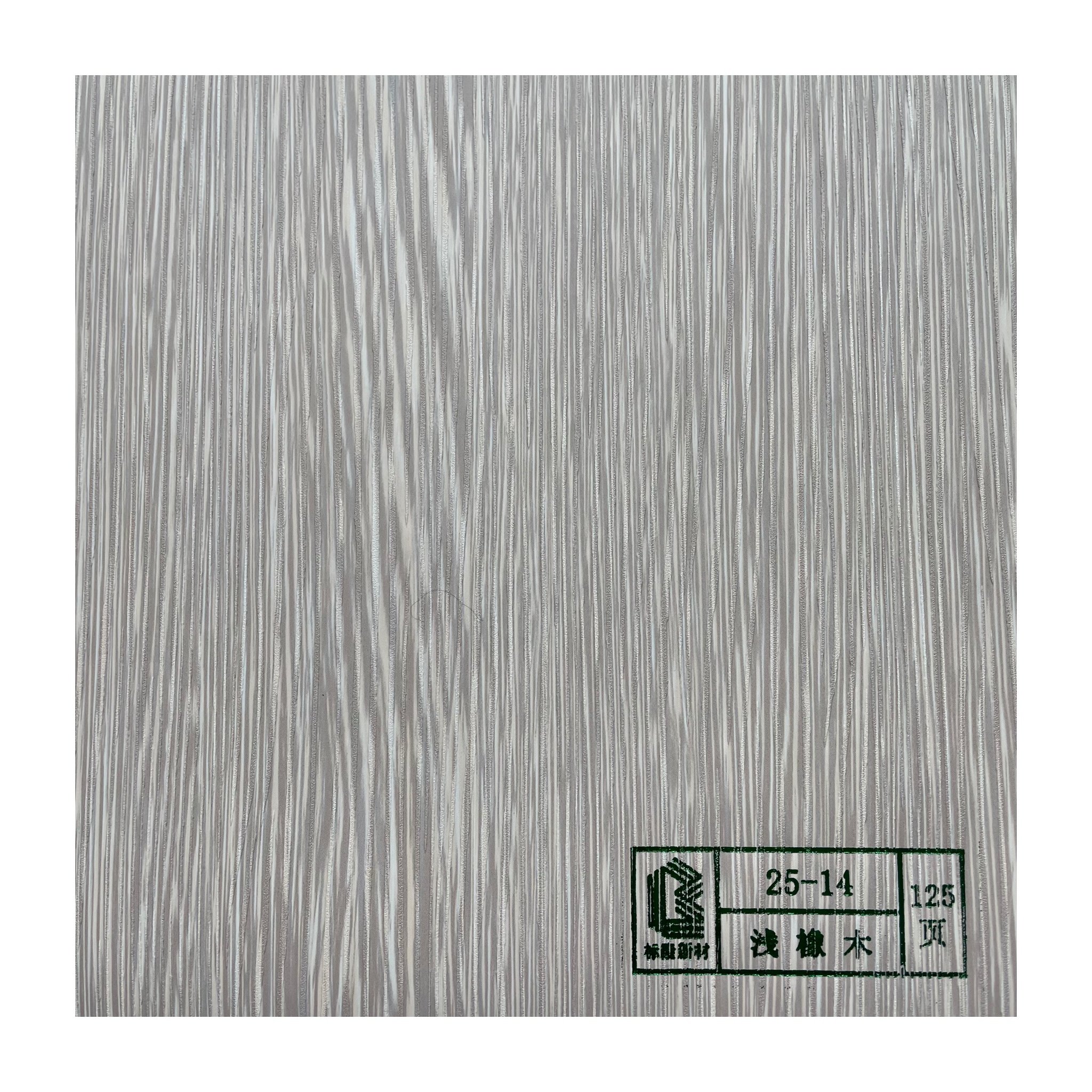 High End Vacuum Membrane press colored printed Factory direct supply PVC decorative film for MDF door