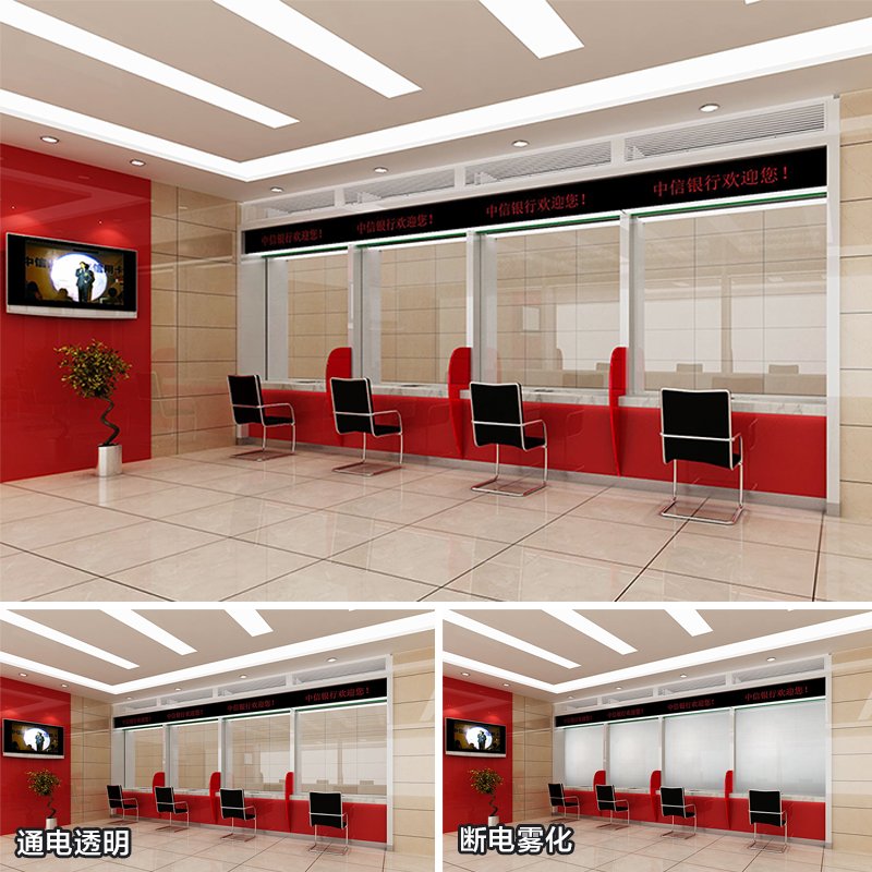 Filmbase Super Clear Smart Glass Film Switchable Privacy Glass Film