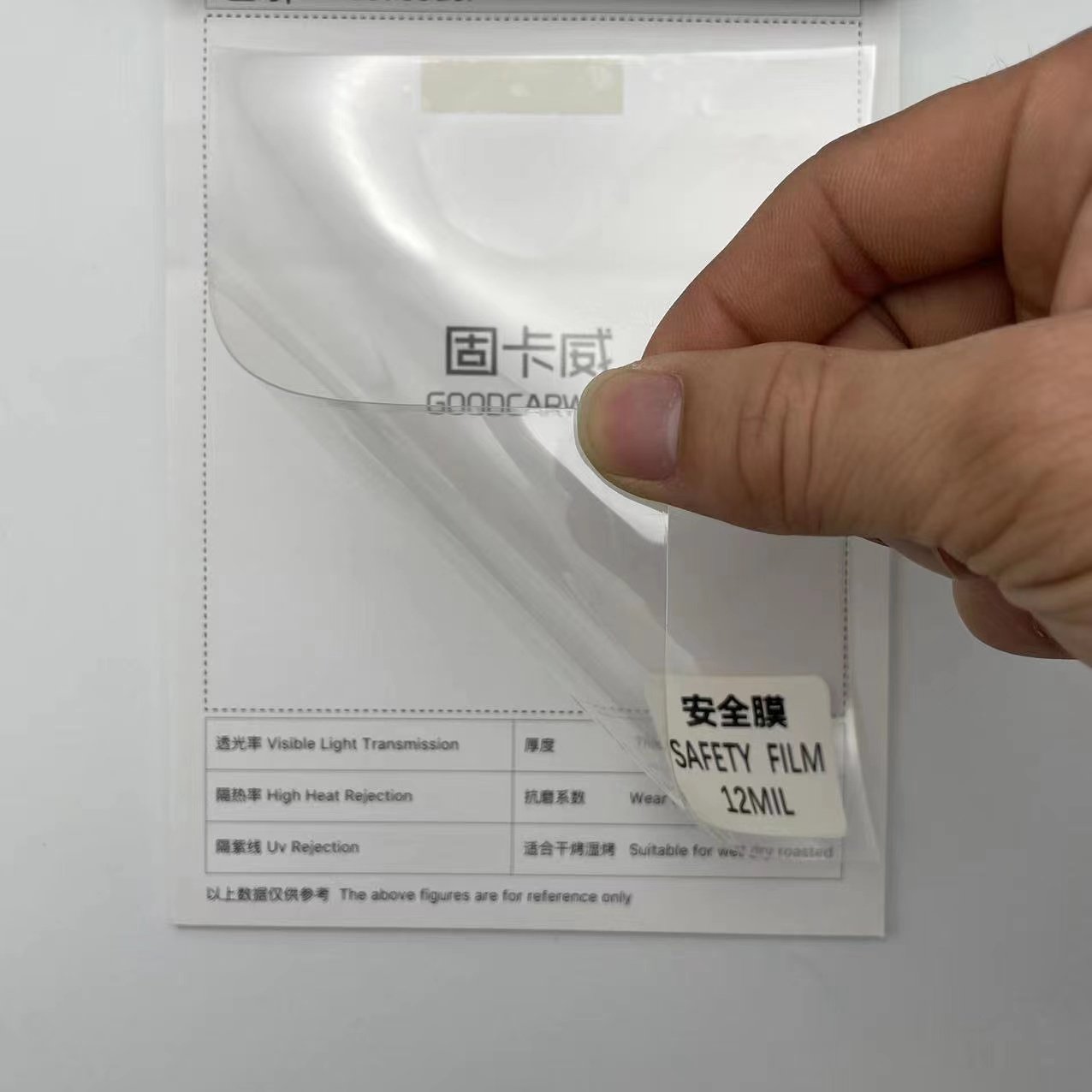 Factory Wholesale Safty Film Building 4mil-12mil protective film 12mil really bullet proof Safty film