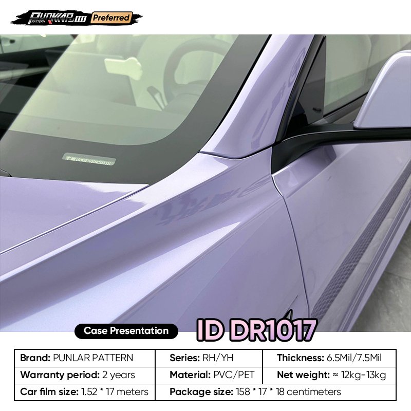 Customizable OEM,Purple PET Vinyl Film, High-Gloss PVC Film, 1.52 Cm Wide, Waterproof Color-Changing Film