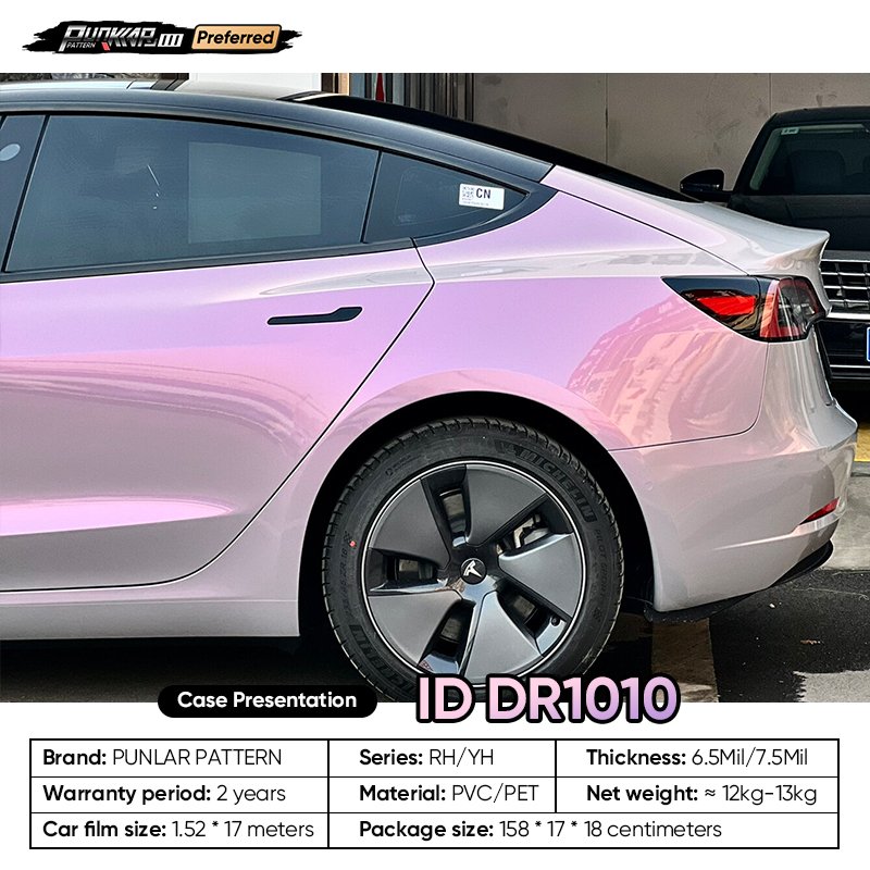 Customizable OEM Dreamy Powder Car Wrap Vinyl PET High-Gloss PVC Film 1.52cm Wide Car Stickers Waterproof Color-Changing Film