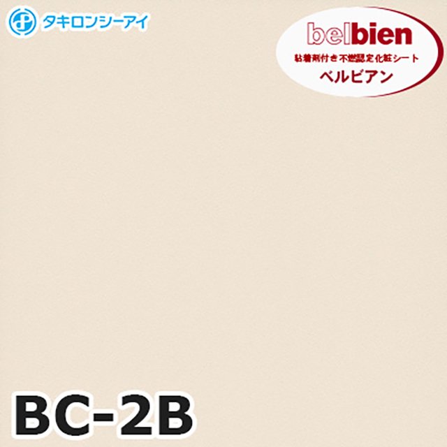 belbien Takiron BC01 Series Adhesive Decorative film