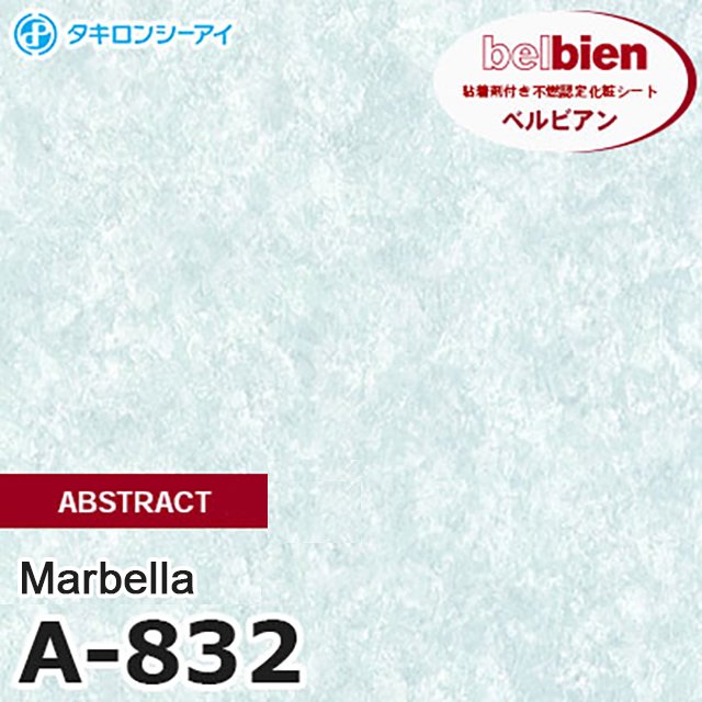 belbien A-832 Takiron C Series Adhesive Decorative film