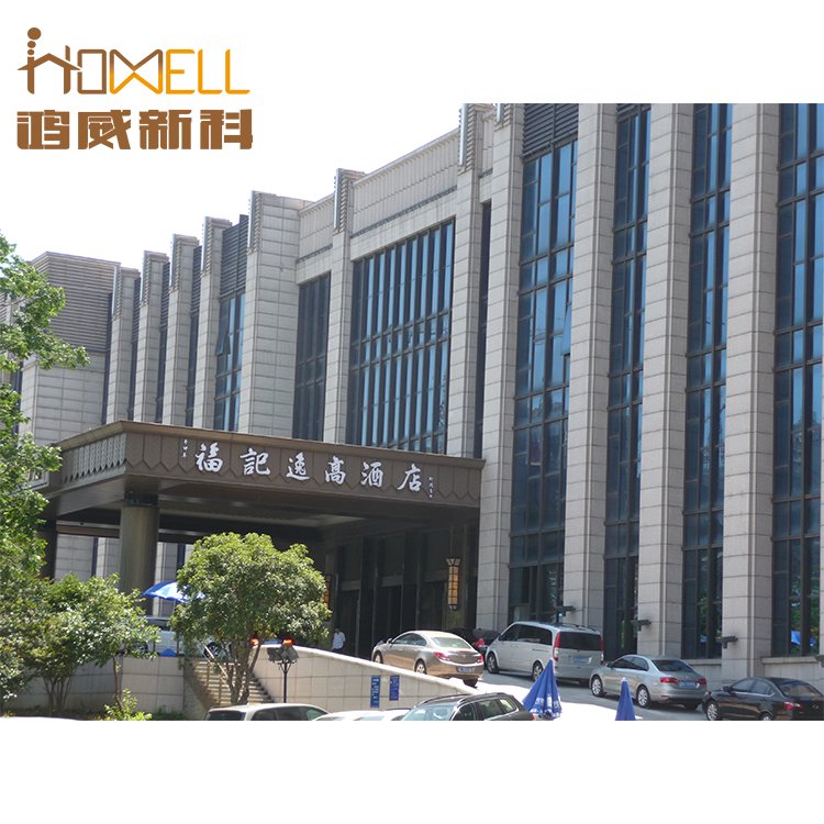 low e films insulating window film