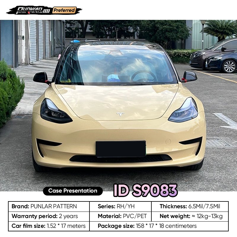 Customizable OEM Yellow Milk tea brown PET Vinyl Film High-Gloss PVC Film 1.52 Cm Wide Waterproof Color-Changing Film