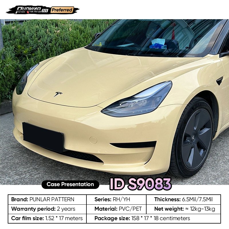 Customizable OEM Yellow Milk tea brown PET Vinyl Film High-Gloss PVC Film 1.52 Cm Wide Waterproof Color-Changing Film