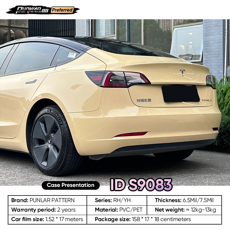 Customizable OEM Yellow Milk tea brown PET Vinyl Film High-Gloss PVC Film 1.52 Cm Wide Waterproof Color-Changing Film