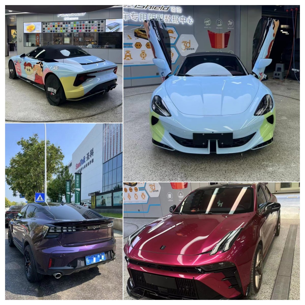 7.5 Mil Multi-color Car Body Decoration Vinyl Film TPU Customized Automotive Colorful Wrap Film