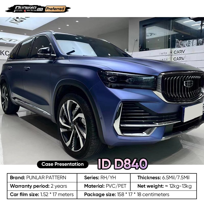 Matte metallic luster Blue Car Wrap Vinyl PET High-Gloss PVC Film 1.52CM Width Car Stickers Waterproof Color-Changing Film