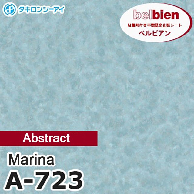 belbien A-723 Takiron C Series Adhesive Decorative film