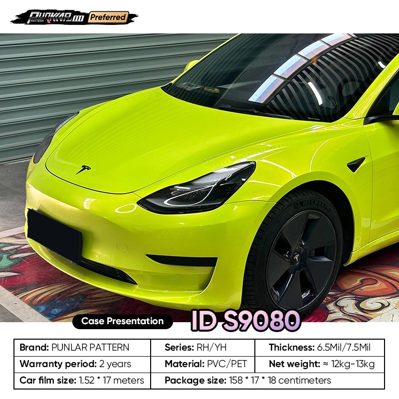 Customizable OEM Yellow PET Vinyl Film High-Gloss PVC Film 1.52 Cm Wide Waterproof Color-Changing Film