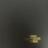 decoration Matte Satin Film with good design