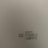 decoration Matte Satin Film with good design