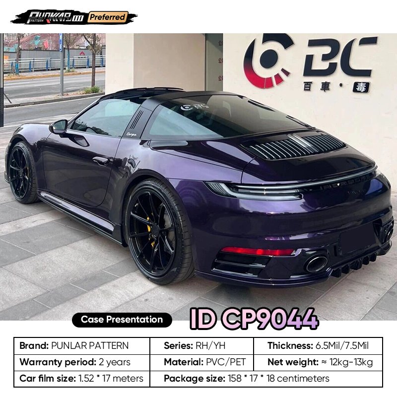 Factory Original Color Purple Car Wrap Vinyl PET High-Gloss PVC Film 1.52CM Car Stickers Waterproof Color-Changing Film