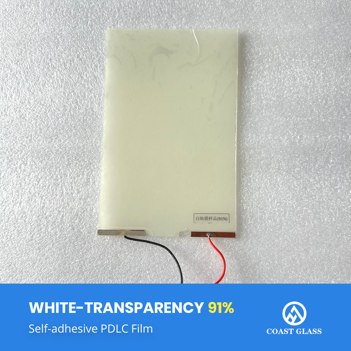 PDLC Opaque White Smart Glass Film Self-Adhesive Decorative Bulletproof Features for Hospital Laminate Usage