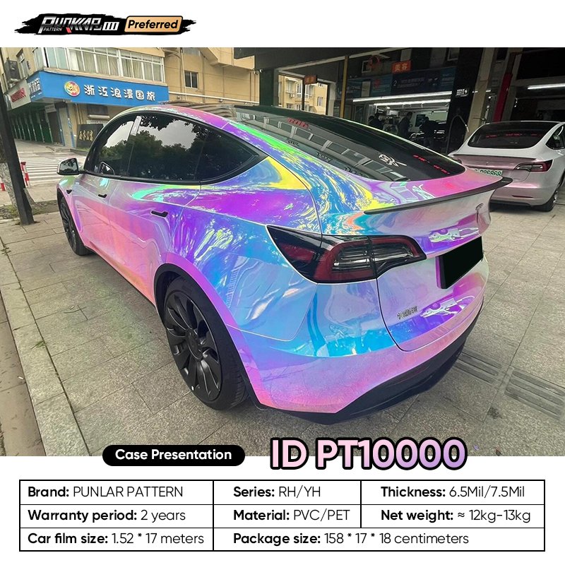 Customizable OEM Mirror Electroplating Rainbow PET Vinyl Film High-Gloss PVC Film 1.52Cm Wide Waterproof Color-Changing Film