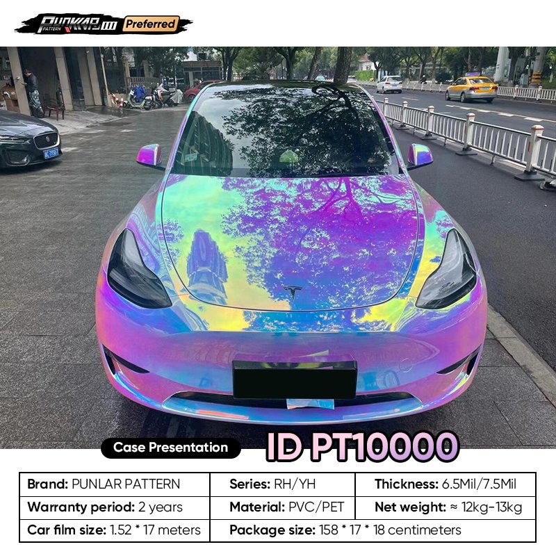 Customizable OEM Mirror Electroplating Rainbow PET Vinyl Film High-Gloss PVC Film 1.52Cm Wide Waterproof Color-Changing Film
