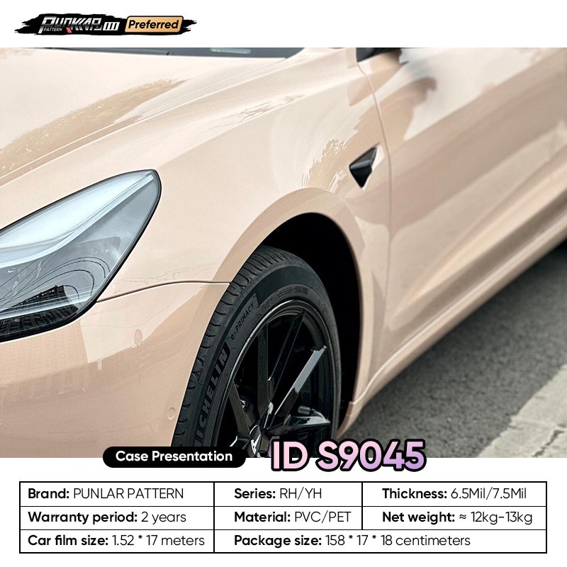 Customizable OEM Yellow Milk tea brown PET Vinyl Film High-Gloss PVC Film 1.52 Cm Wide Waterproof Color-Changing Film