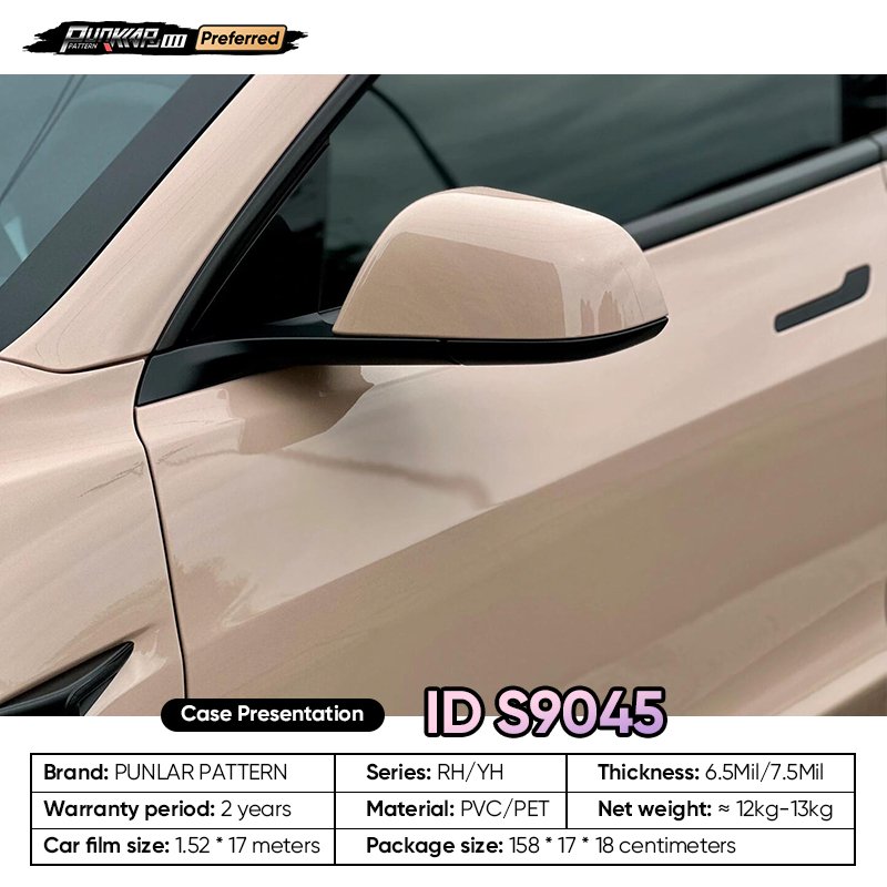 Customizable OEM Yellow Milk tea brown PET Vinyl Film High-Gloss PVC Film 1.52 Cm Wide Waterproof Color-Changing Film
