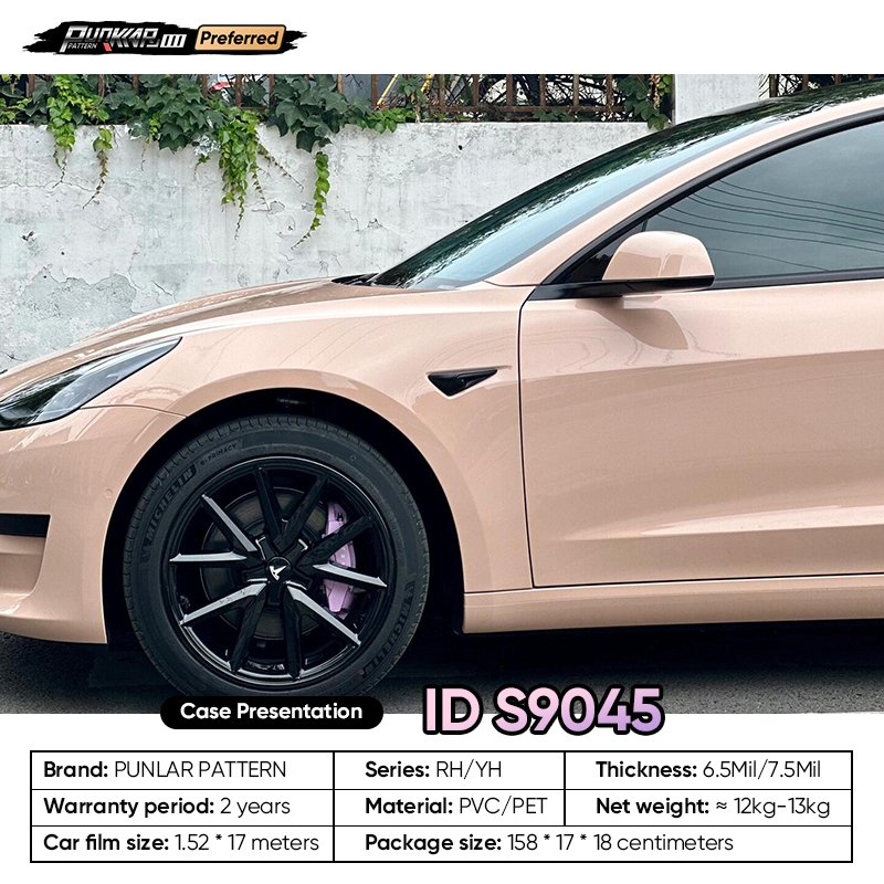 Customizable OEM Yellow Milk tea brown PET Vinyl Film High-Gloss PVC Film 1.52 Cm Wide Waterproof Color-Changing Film