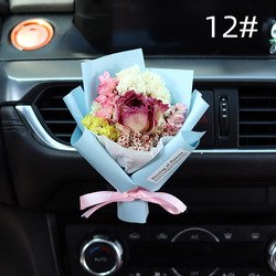 12#