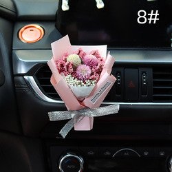 8#