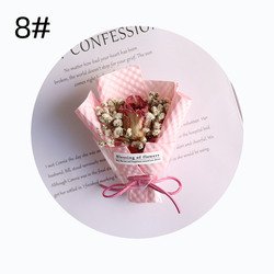 8#