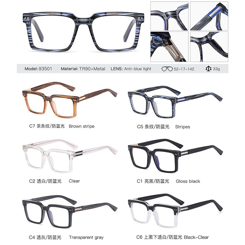 93501 New Classic Optical Eyeglasses Anti-blue Light TR90 Frame Spring Hinge Eyewear Latest Glasses Frame For Men