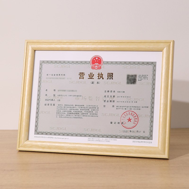 2024 Solid wood business license original frame A4 picture hanging wall pendulum table certificate f