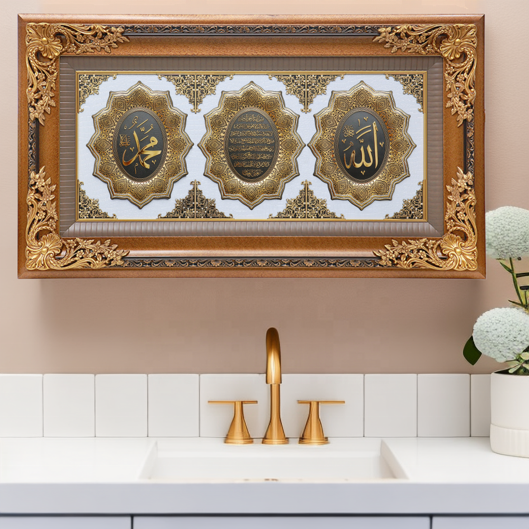 Classic Design Islamic Wall Art Wooden Frame Home Living Room Decor Arabic Calligraphy Muslim Wedding Gifts and Wall Art