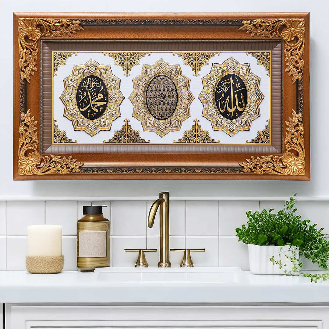 Classic Design Islamic Wall Art Wooden Frame Home Living Room Decor Arabic Calligraphy Muslim Wedding Gifts and Wall Art