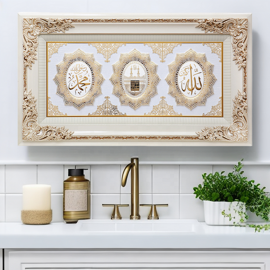 Classic Design Islamic Wall Art Wooden Frame Home Living Room Decor Arabic Calligraphy Muslim Wedding Gifts and Wall Art