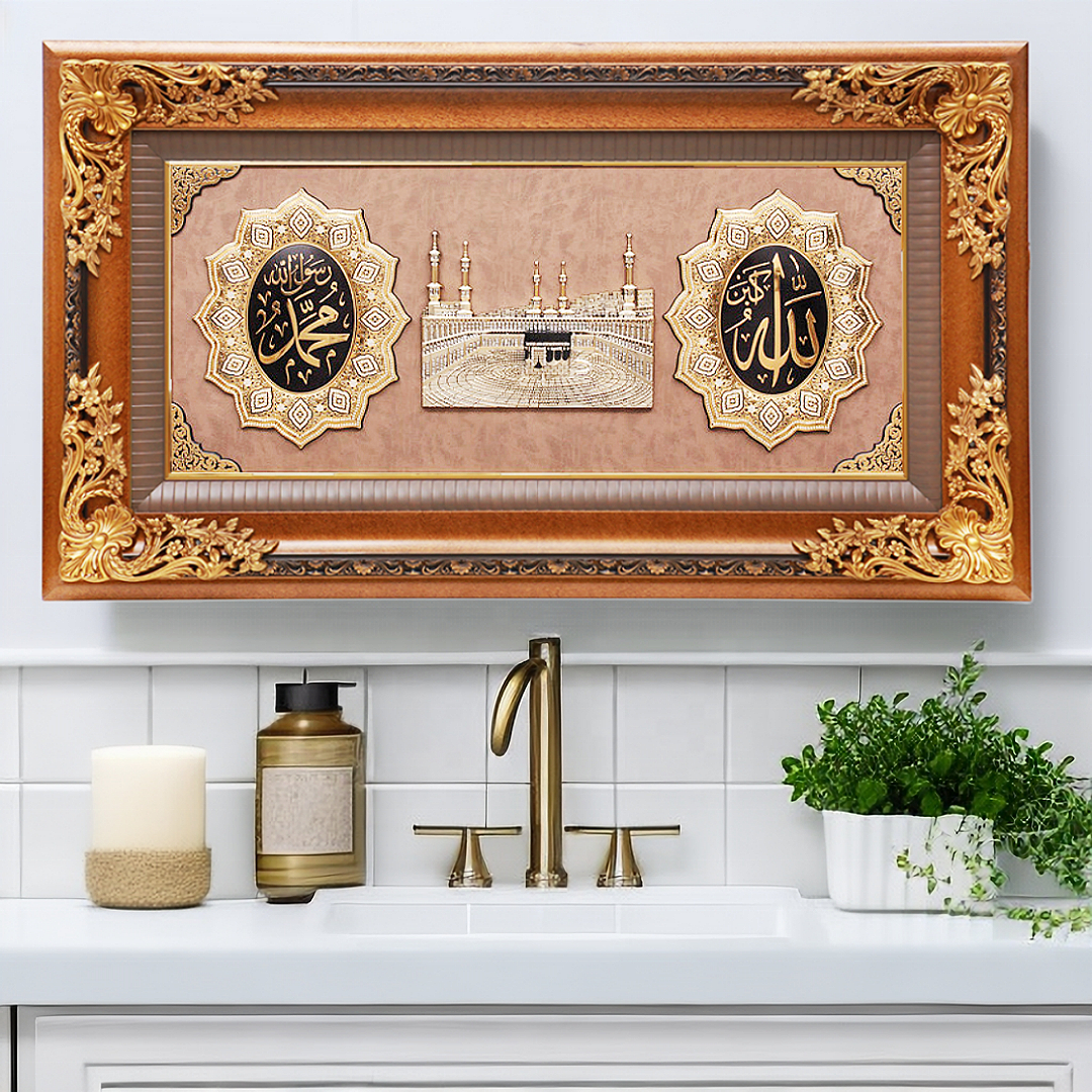 Classic Design Islamic Wall Art Wooden Frame Home Living Room Decor Arabic Calligraphy Muslim Wedding Gifts and Wall Art