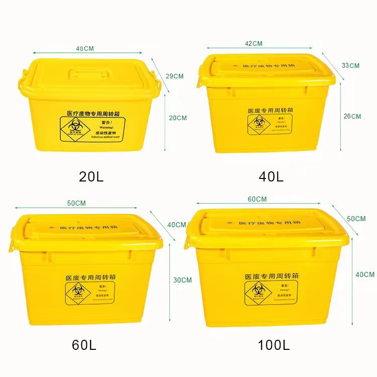 Thickened Medical Storage Frame Hospitals And Clinics Large Capacity Waste Box For Recycling Box