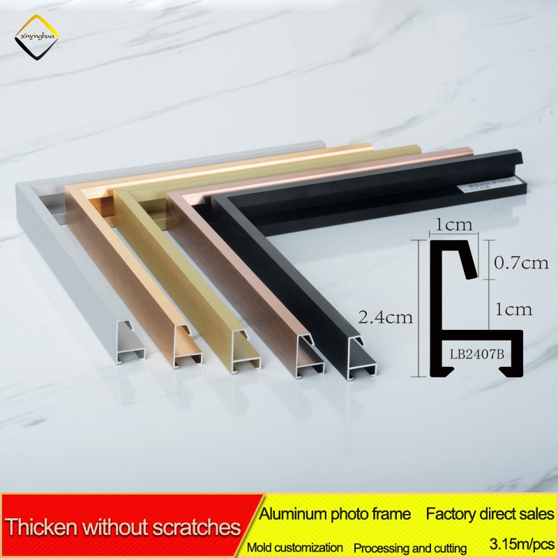 LB2407B Factory Wholesale Custom Size Metal Photo Frame Poster Aluminium Picture Frames Moulding Aluminum Profile