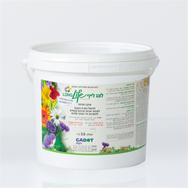 lsrael longlife Flower Preservation Agent Specialized for florists Freshly cut pollen nutrient solution