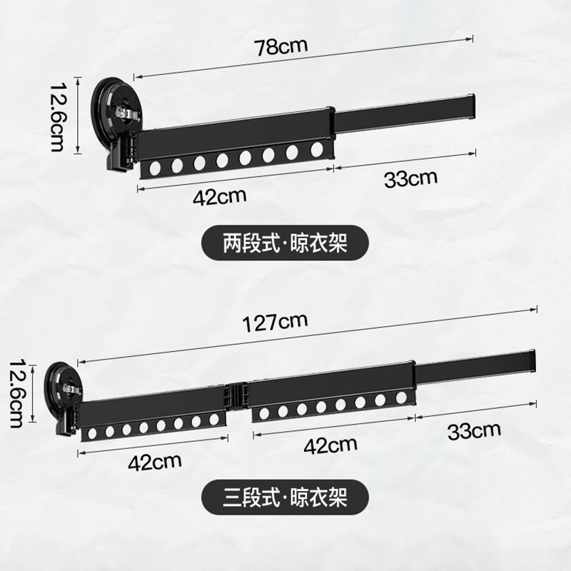 Aluminium Alloy Black Wall Mounted Foldable Laundry Drying Clothes Rack