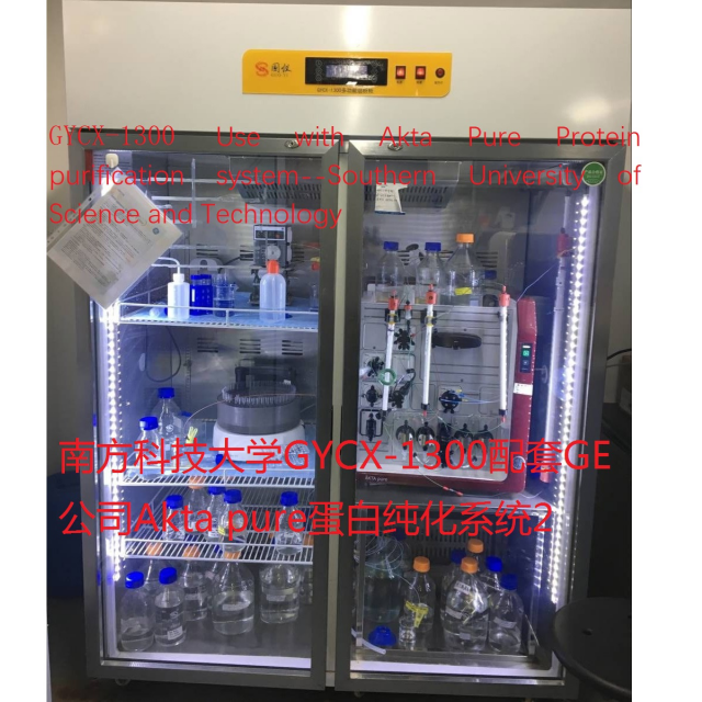 GYCX-1000 Chromatography Fridge Match AKTA Pharmaceutical Refrigerator Medical Equip for Medical University Hospital Laboratory