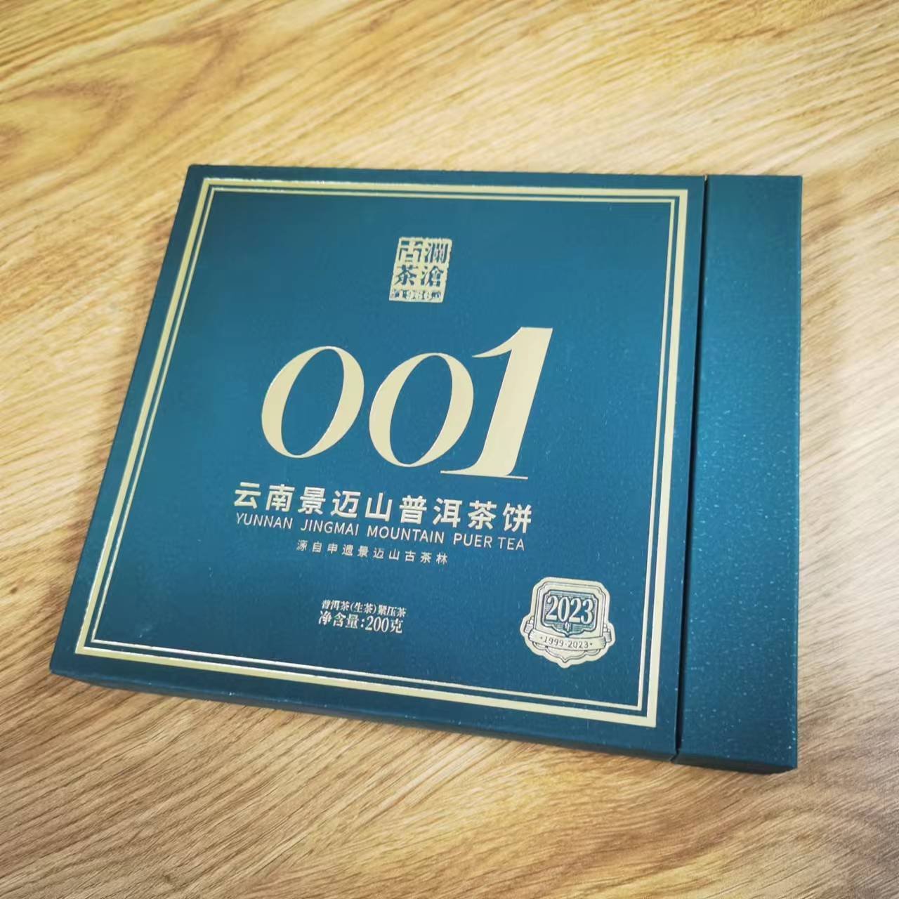 Custom special Pantone color drawer paper box for cosmetic facial mask crayon pens book sliding box packaging