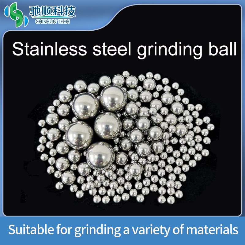 Chishun Technology stainless steel grinding ball mill matching grinding beads