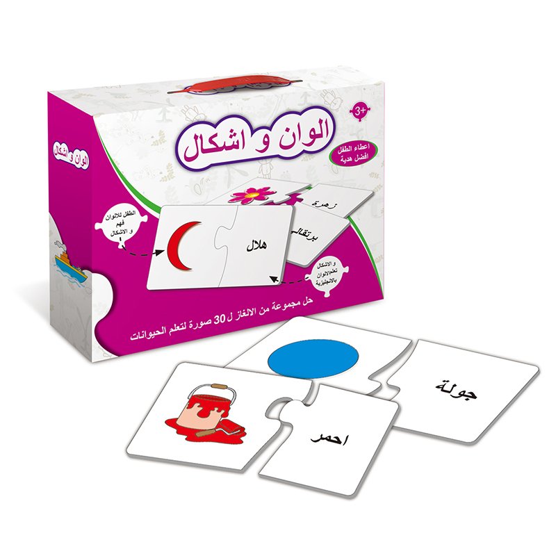 Multiple-Topic Learning Arabic Matching Puzzle Kids Puzzle Gamed