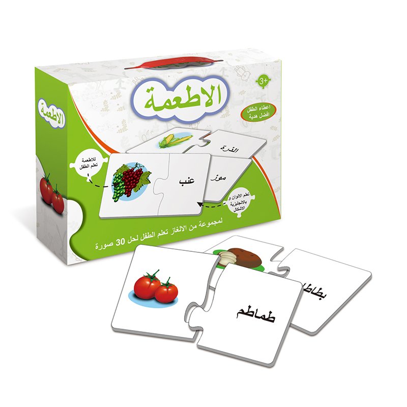 Multiple-Topic Learning Arabic Matching Puzzle Kids Puzzle Gamed