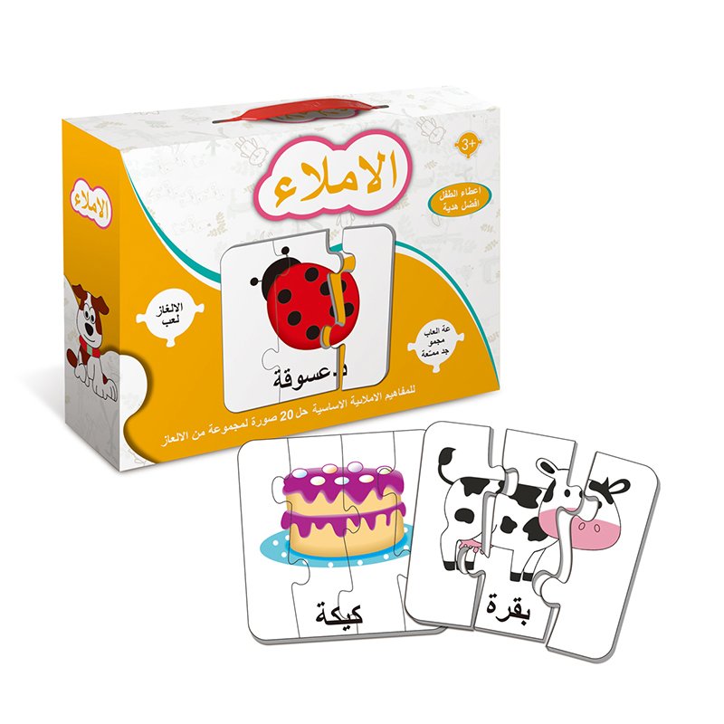 Multiple-Topic Learning Arabic Matching Puzzle Kids Puzzle Gamed