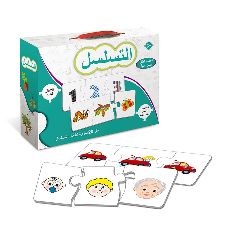 Multiple-Topic Learning Arabic Matching Puzzle Kids Puzzle Gamed