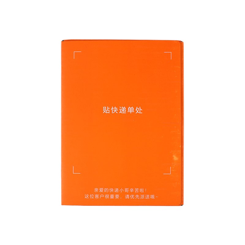 Zipper Packing Box Product Packaging Paper Box Printing White Cardboard Color Gift Cosmetics Corrugated Paper Box Customization
