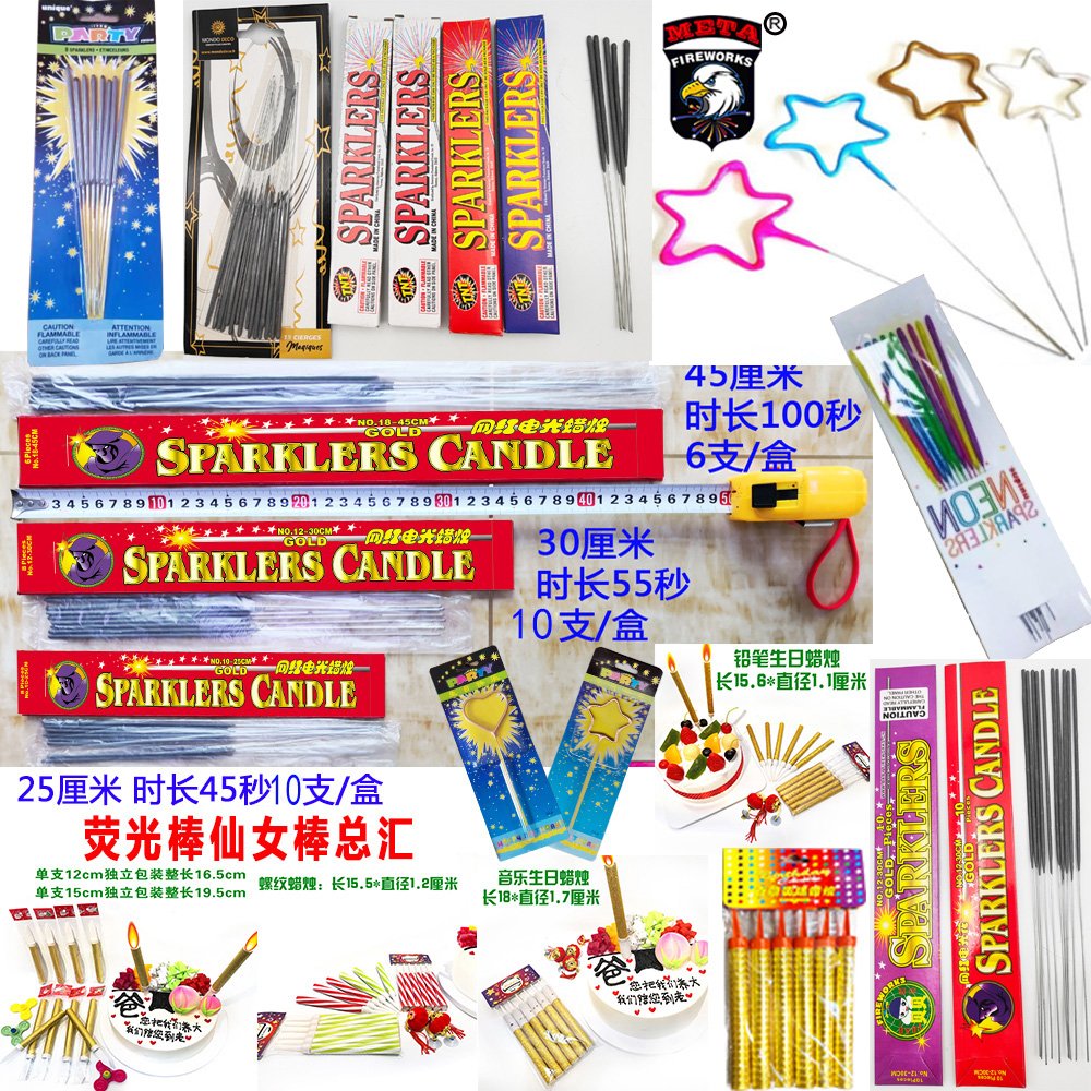 Hot sell Electric Firework Match Ignition 1m Festival Balloon Blasting Igniter For big Wedding