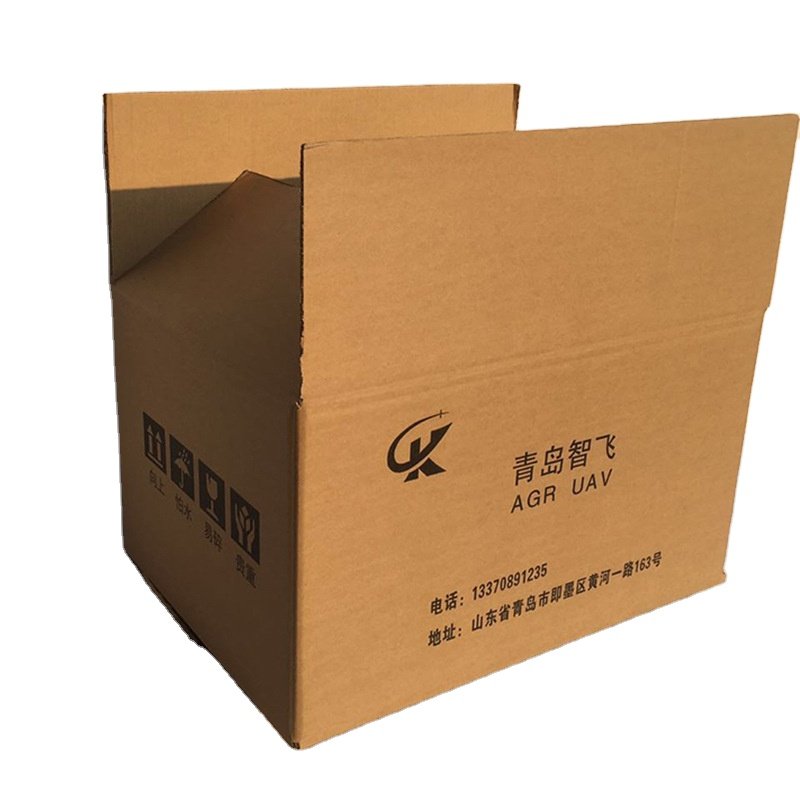 Factory Sale Various Carton Package Box Cosmetic/Gift Package Cardboard Clothing Package Luxury Gift Paper Box